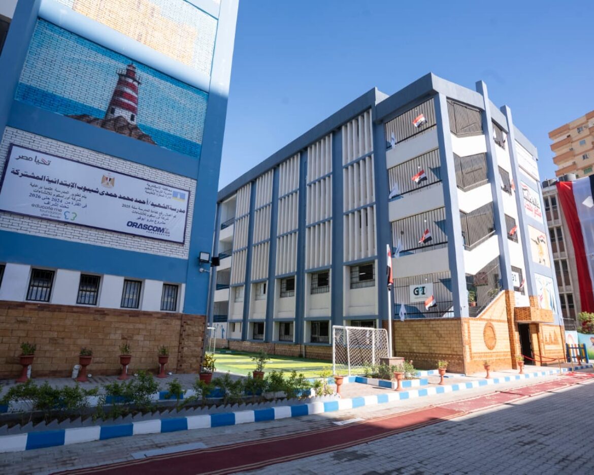 Orascom Construction, in partnership with the Educate Me Foundation, has renovated the Al-Shaheed Ahmed Mohamed Hamdi Shiboub Primary School in Alexandria
